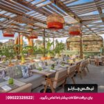 هتل کنراد دبی