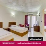 هتل جام جم کیش