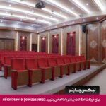 هتل نگین مصلی مشهد