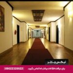 تیکس چارتر - هتل پارس نیک