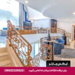 هتل سوئیس اوتل المروج دبی