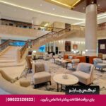 هتل کنراد دبی