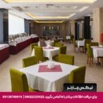 هتل آپارتمان حیات شرق (سارا سابق) مشهد