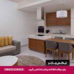 هتل ماریوت مارکوییس