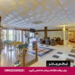 هتل جام جم کیش