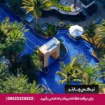 هتل کنراد دبی