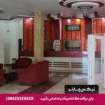 هتل پانیذ کیش