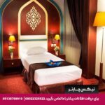 هتل مدینه الرضا مشهد