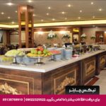 هتل پردیسان مشهد