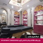 هتل نگین مصلی مشهد