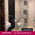 تیکس چارتر - هتل پارس نیک