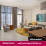 هتل ماریوت مارکوییس