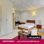 هتل جام جم کیش