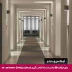 هتل تهران مشهد