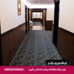 هتل وندوم پلازا دبی