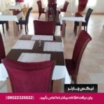 تیکس چارتر - هتل پارس نیک