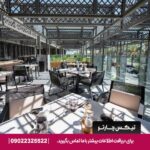 هتل البندر روتانا کریک دبی