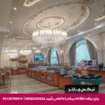 هتل نگین مصلی مشهد