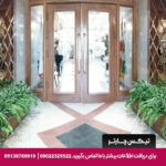 هتل خیام مشهد - تیکس چارتر