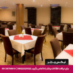 هتل مشاهیر مشهد - تیکس چارتر