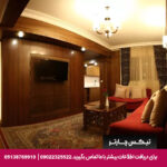 هتل مشهد - تیکس چارتر