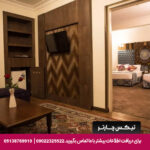 هتل مشهد - تیکس چارتر