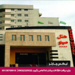 هتل مینو مشهد - تیکس چارتر