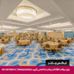 هتل میثاق ملل مشهد - تیکس چارتر