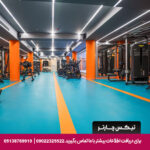 هتل میثاق ملل مشهد - تیکس چارتر
