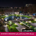 هتل میثاق ملل مشهد - تیکس چارتر