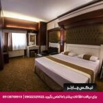 هتل نیما مشهد - تیکس چارتر