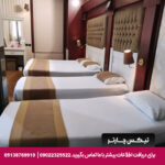هتل نیما مشهد - تیکس چارتر