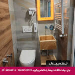 هتل پالادیوم مشهد- تیکس چارتر