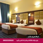 ORCHID HOTEL