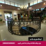 هتل آبادگران کیش