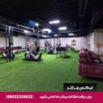 هتل آریو مشهد