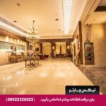 هتل آفتاب شرق مشهد
