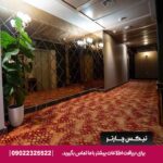 هتل آفتاب شرق مشهد