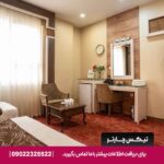 هتل آفتاب شرق مشهد