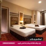 هتل آفتاب شرق مشهد