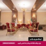 هتل آفتاب شرق مشهد
