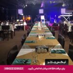 هتل آبادگران کیش