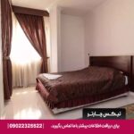 هتل ارم مشهد