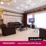 هتل ارم مشهد