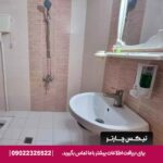 هتل ارم مشهد