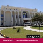 افتاب شرق