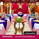 هتل الماس نوین مشهد