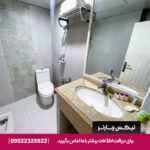 هتل الوند مشهد