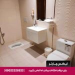 هتل امپراطور پارس مشهد