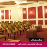 هتل امپراطور پارس مشهد